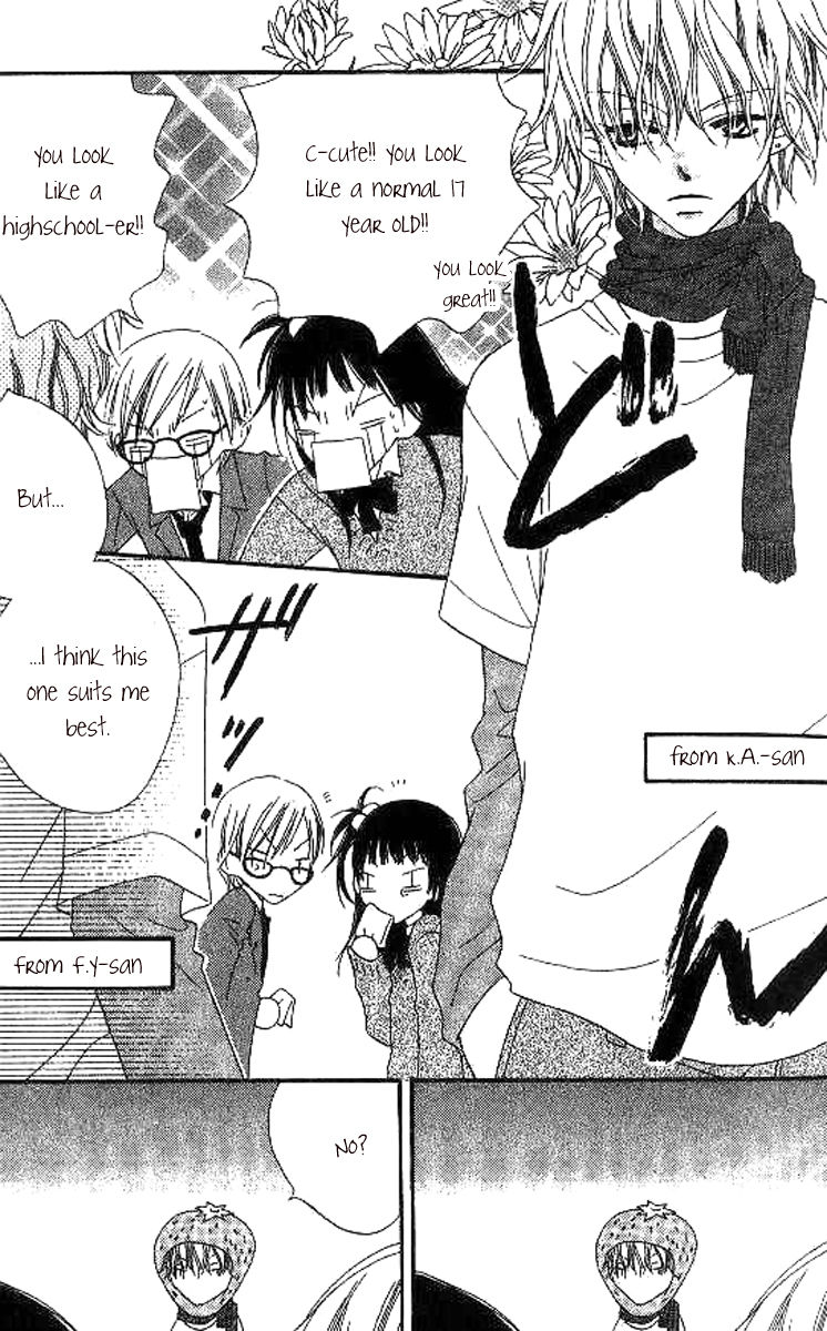 Halaman dari Nousatsu Junkie Chapter 11