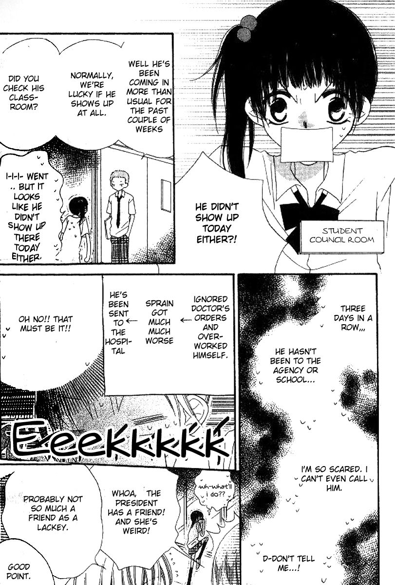 Halaman dari Nousatsu Junkie Chapter 11