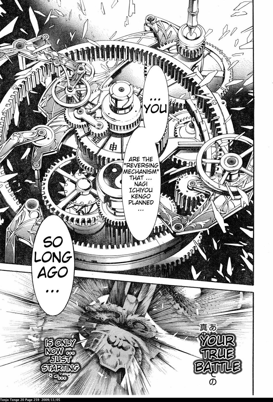 Halaman dari Tenjou Tenge Chapter 126