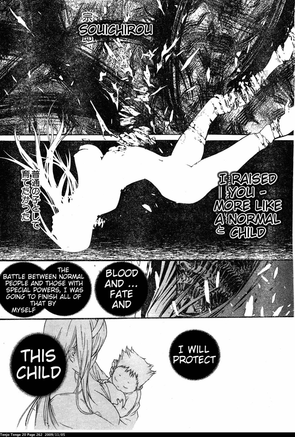 Halaman dari Tenjou Tenge Chapter 126