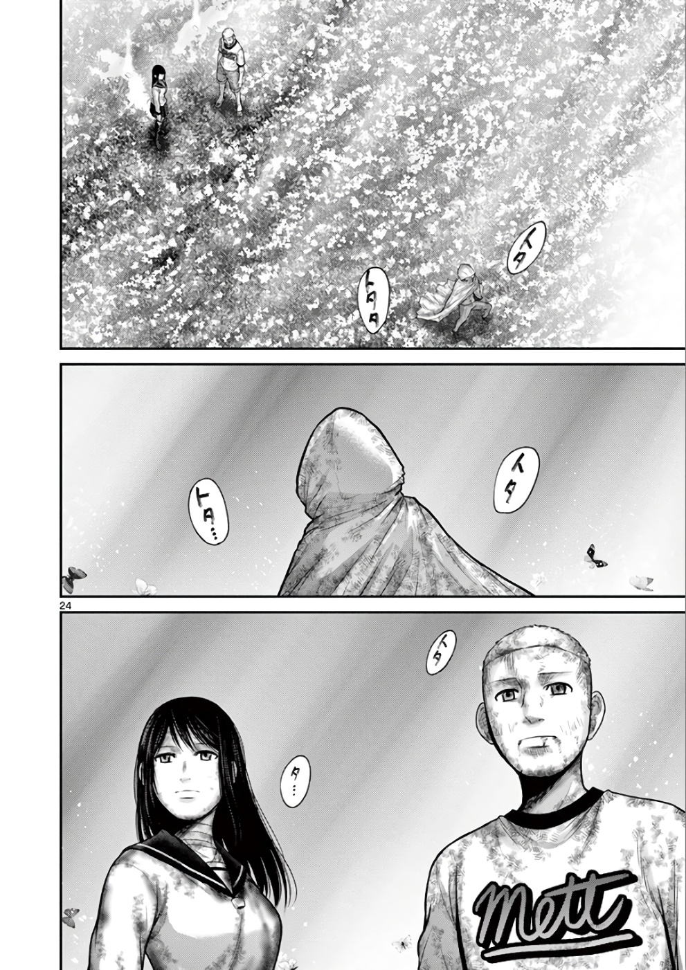 Halaman dari Alice on Border Road Chapter 30