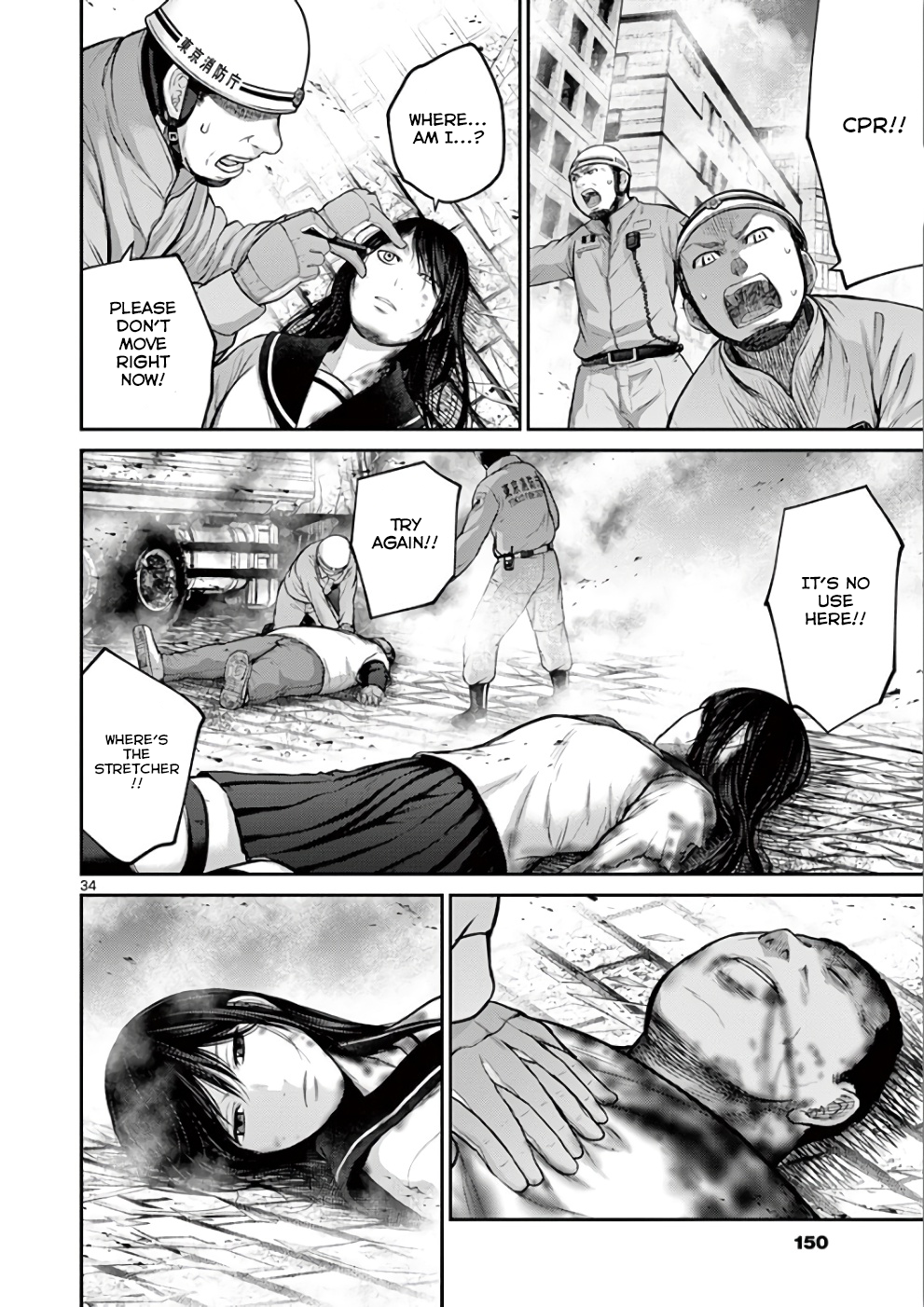 Halaman dari Alice on Border Road Chapter 30