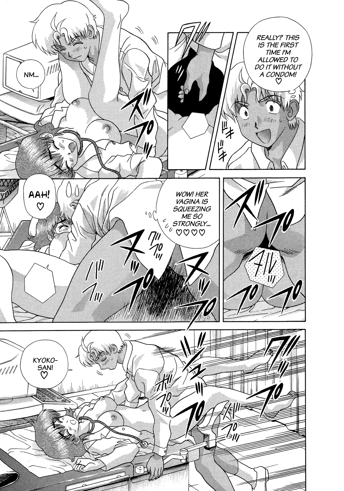 Halaman dari Futari Ecchi Chapter 220