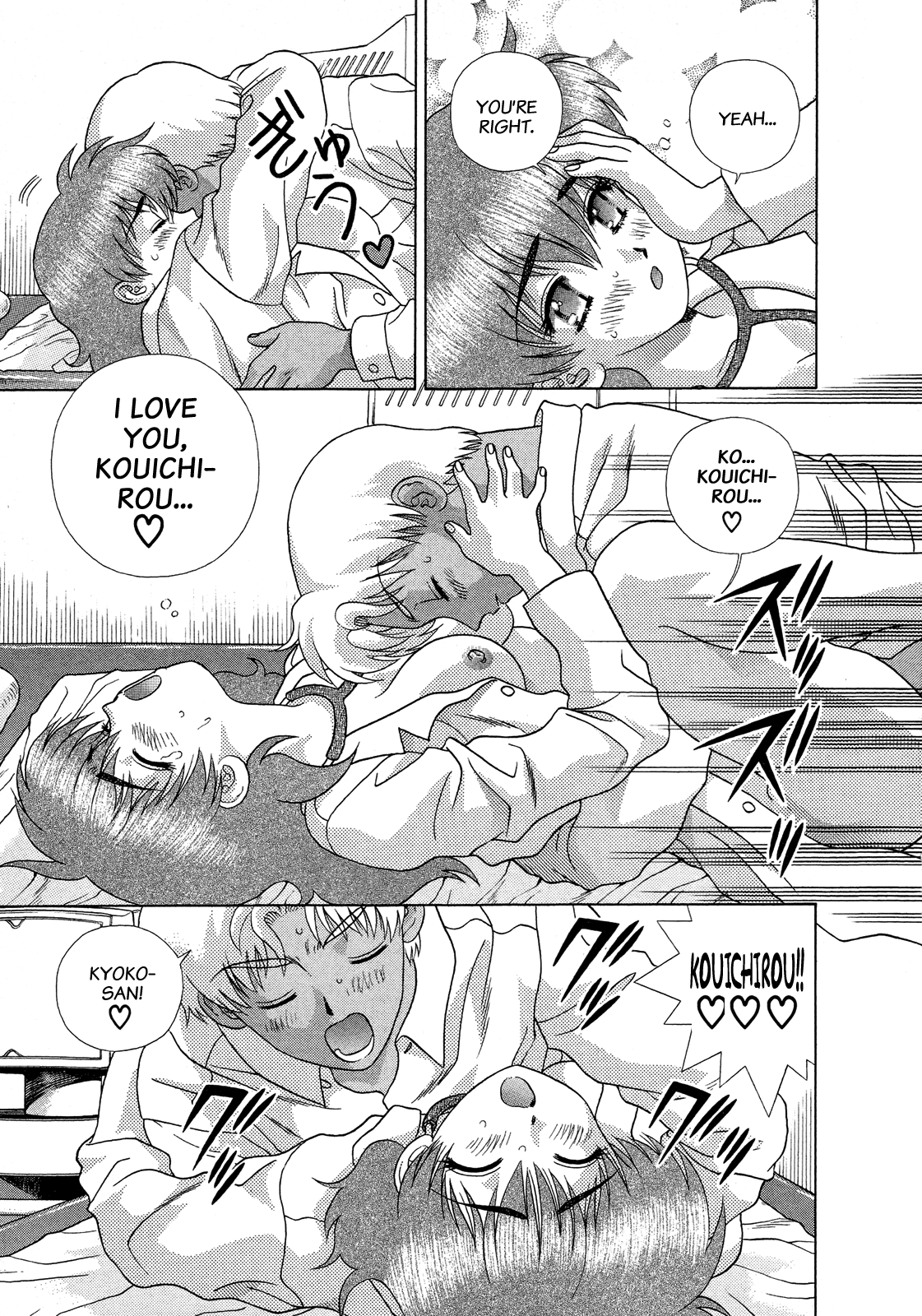Halaman dari Futari Ecchi Chapter 220