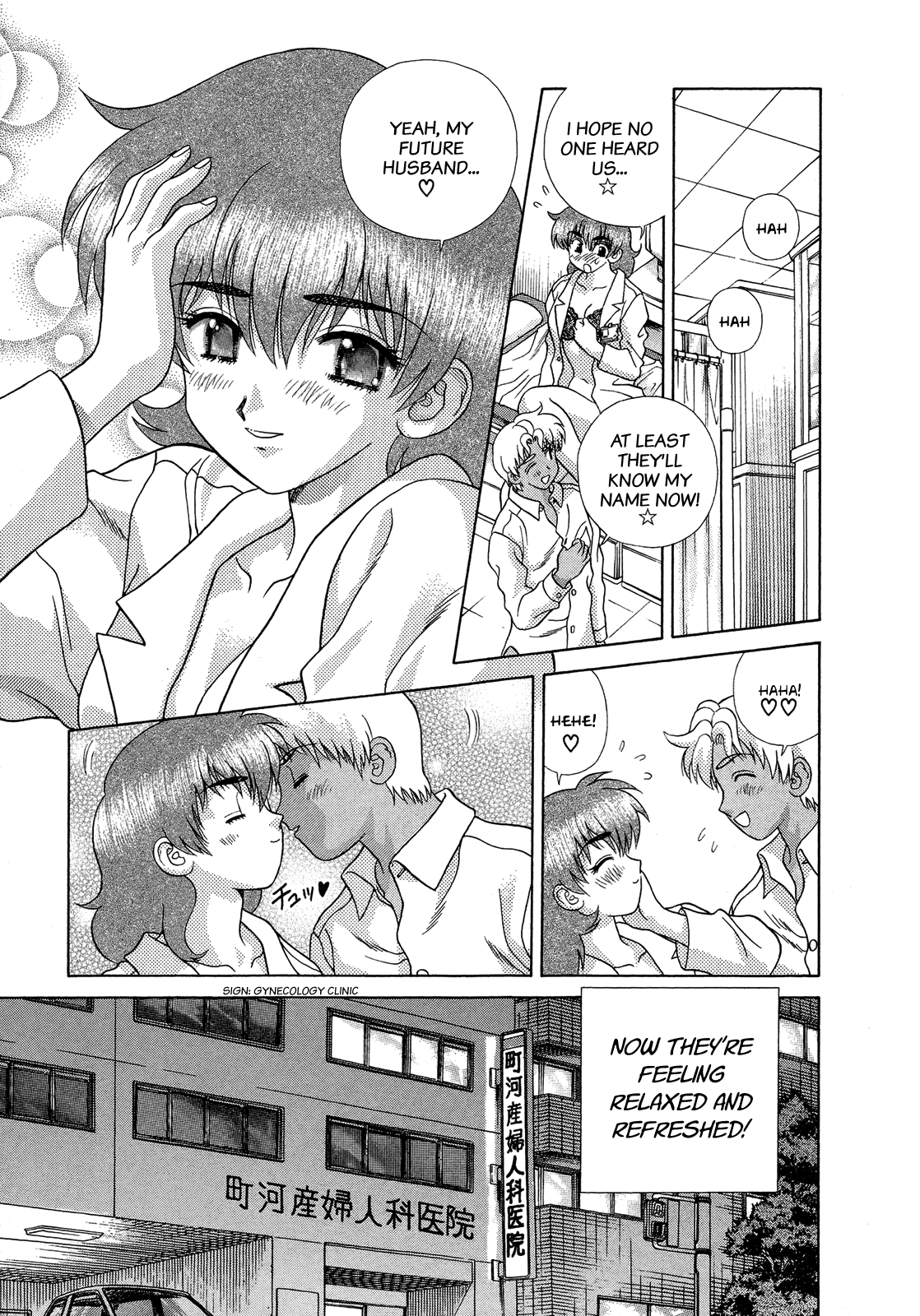 Halaman dari Futari Ecchi Chapter 220