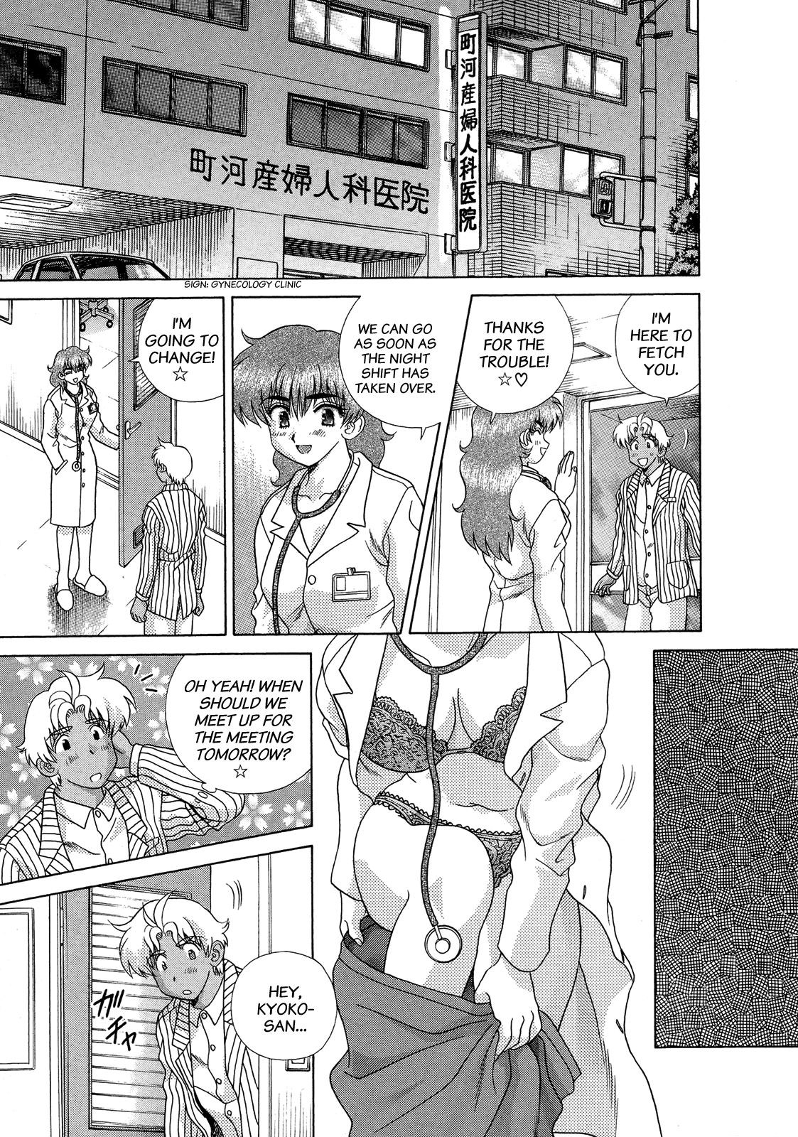 Halaman dari Futari Ecchi Chapter 220