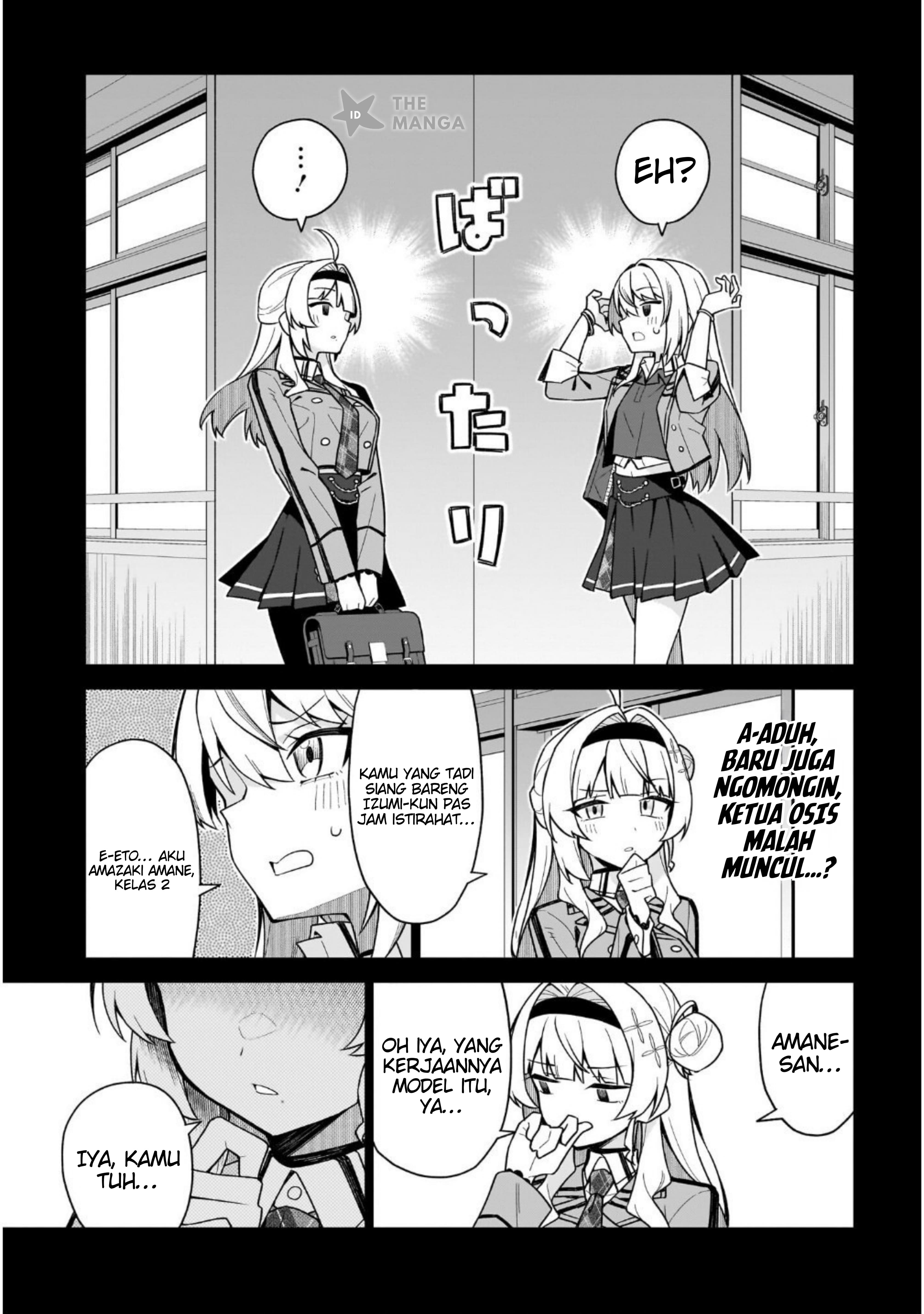 Chanto Suki tte Ieru Ko Musou Chapter 6 - halaman 6