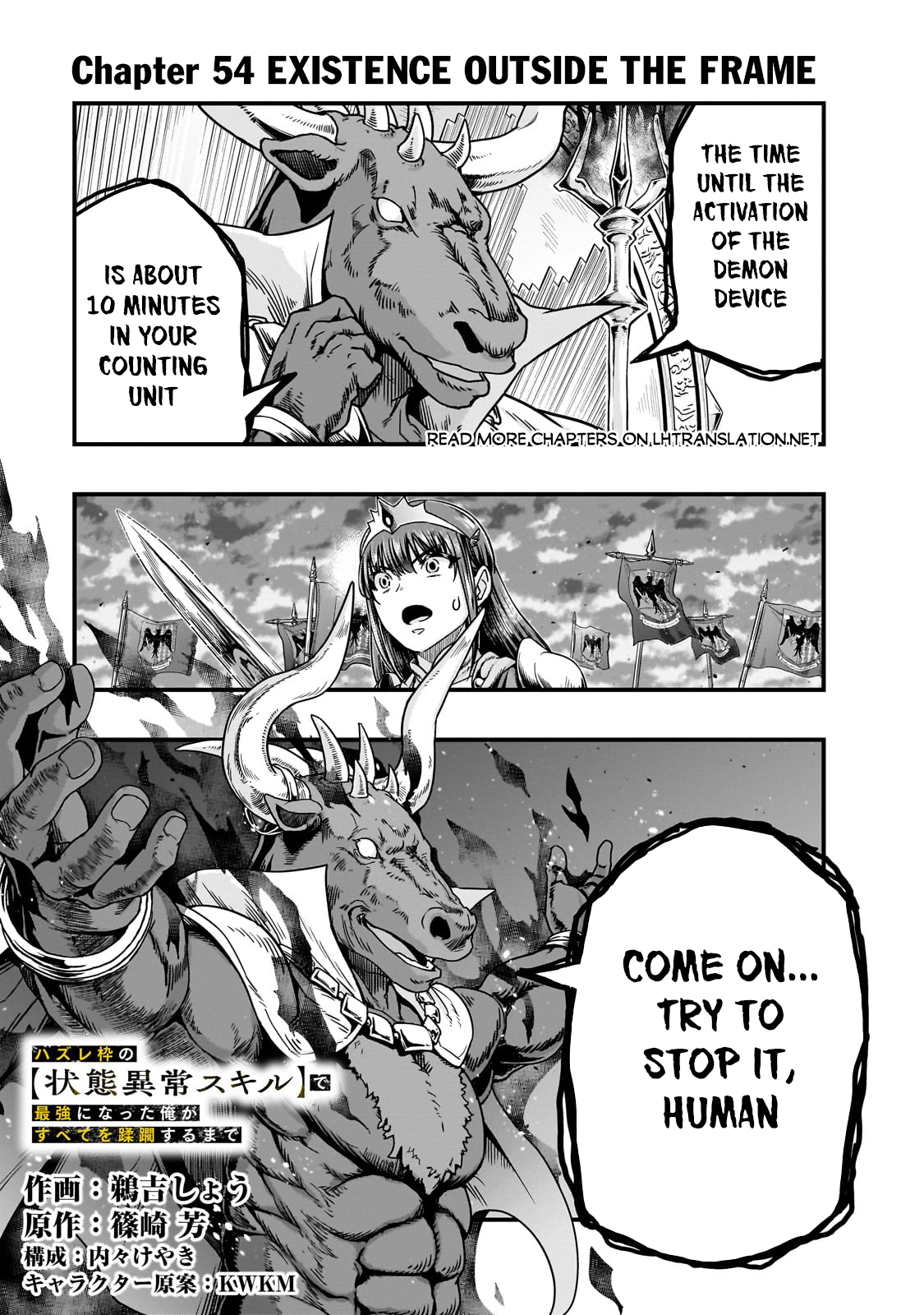 Halaman Manga