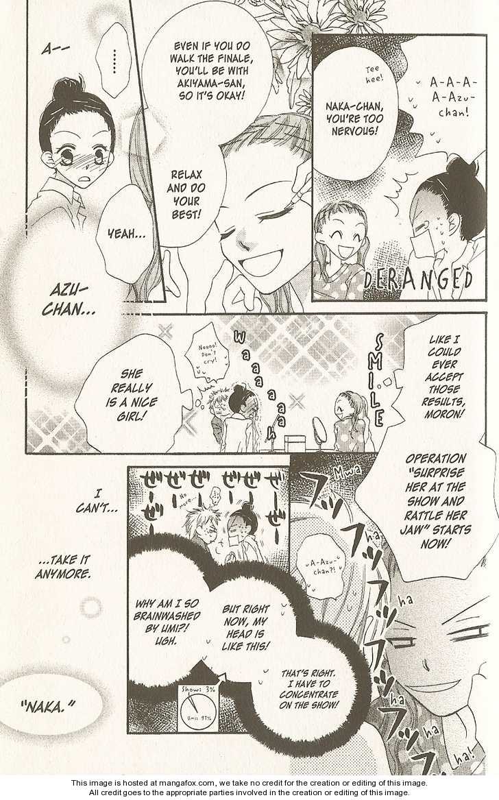 Halaman dari Nousatsu Junkie Chapter 16