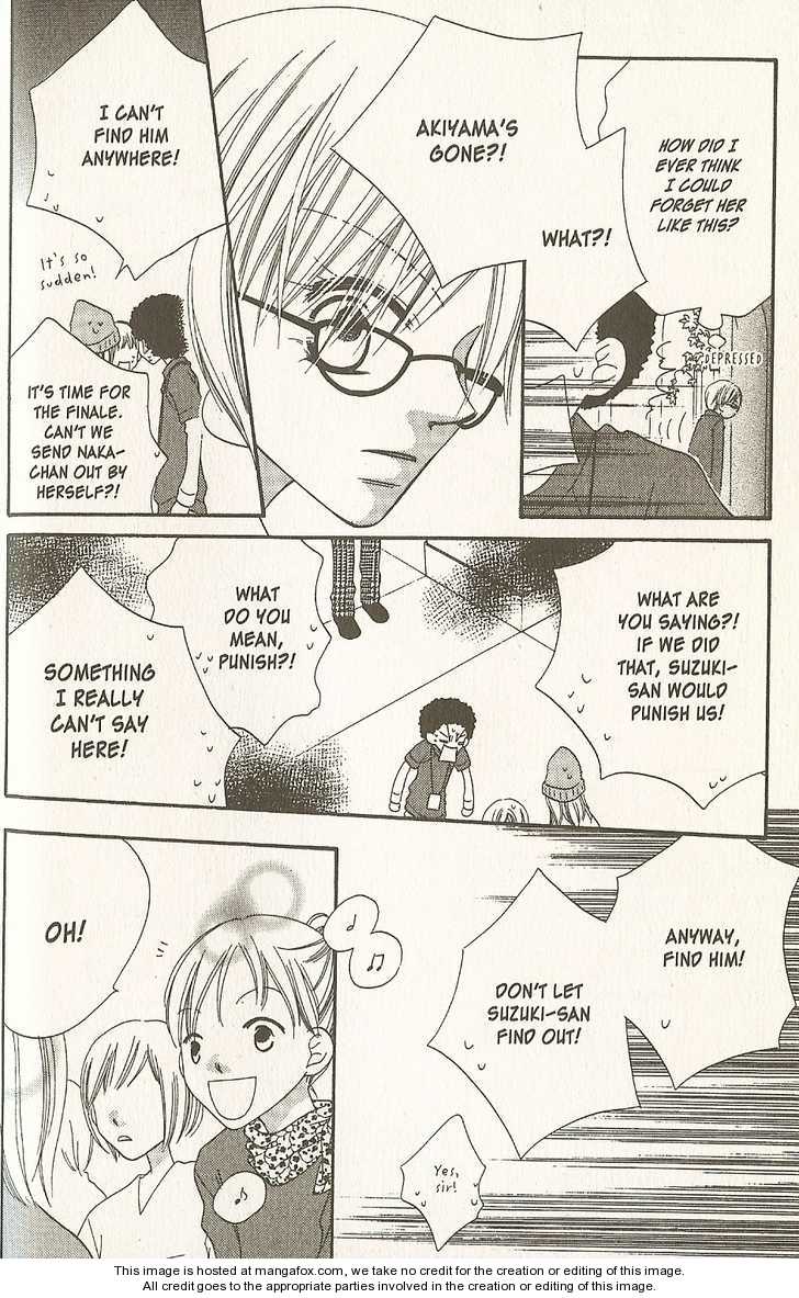 Halaman dari Nousatsu Junkie Chapter 16