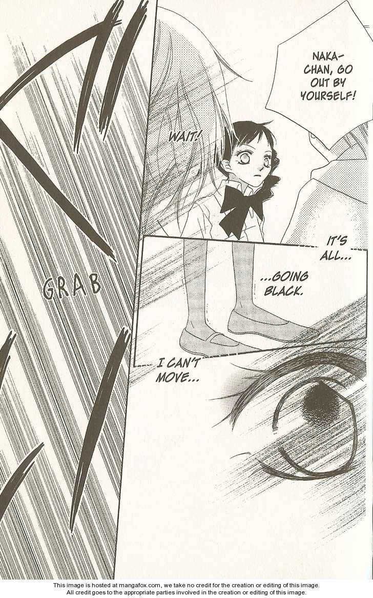 Halaman dari Nousatsu Junkie Chapter 16