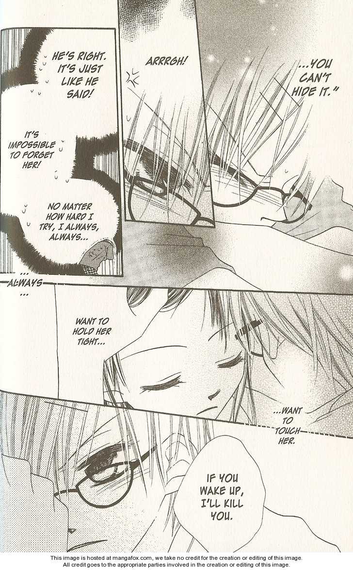 Halaman dari Nousatsu Junkie Chapter 16