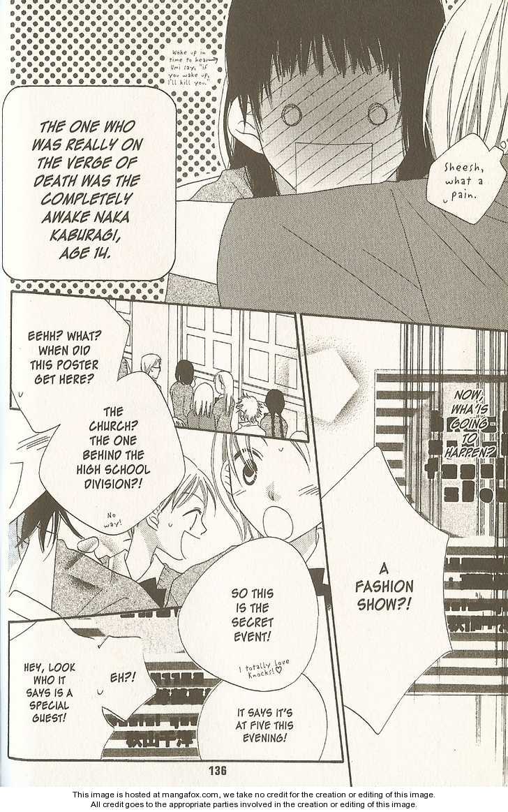 Halaman dari Nousatsu Junkie Chapter 16