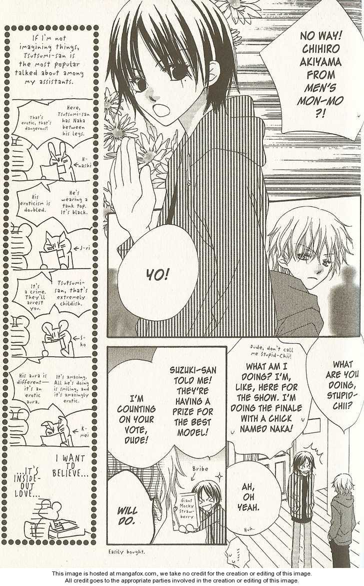 Halaman dari Nousatsu Junkie Chapter 16