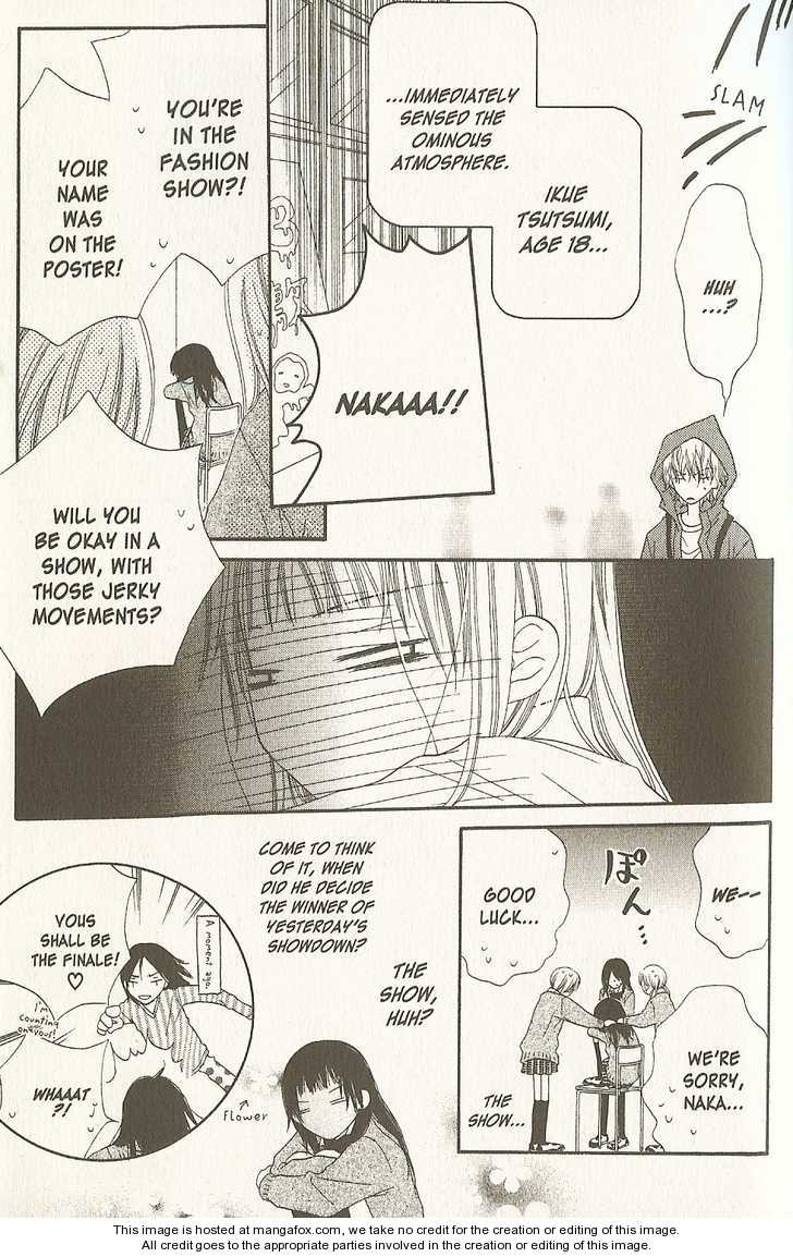 Halaman dari Nousatsu Junkie Chapter 16