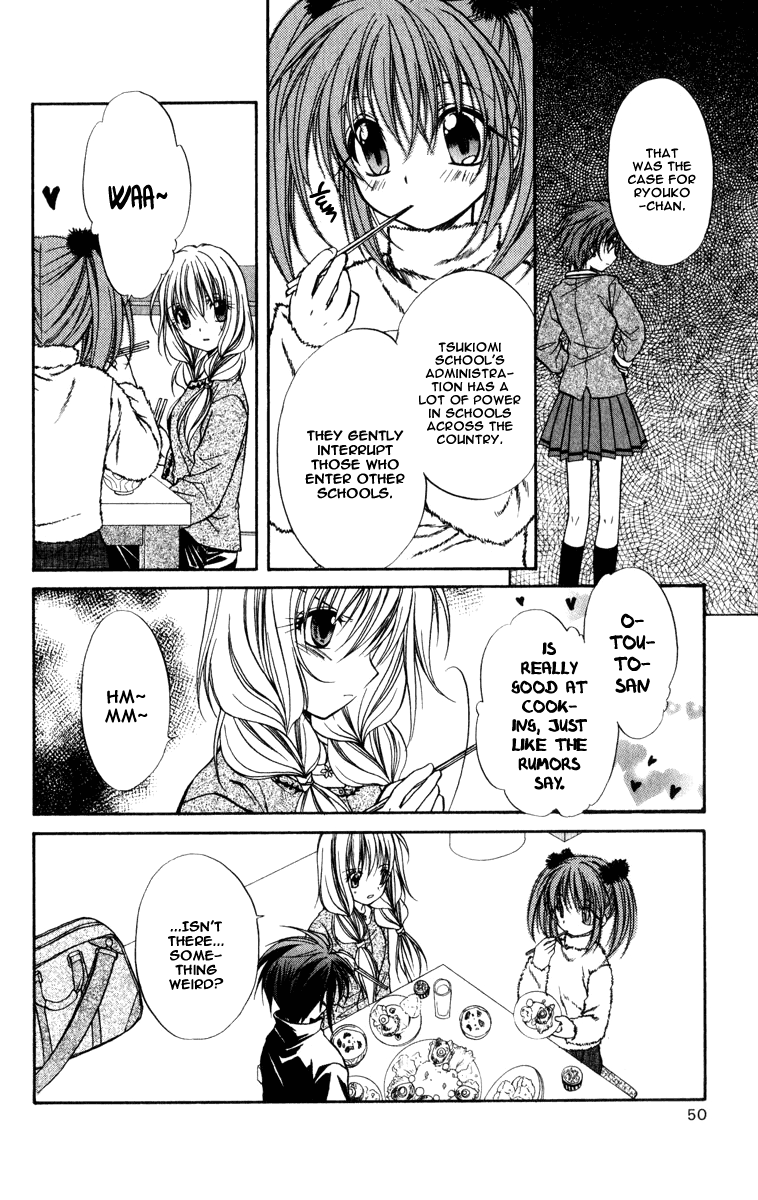 Halaman dari Spiral - Suiri no Kizuna Chapter 33