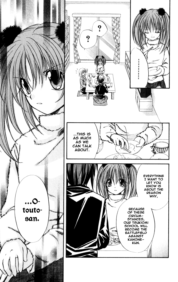 Halaman dari Spiral - Suiri no Kizuna Chapter 33