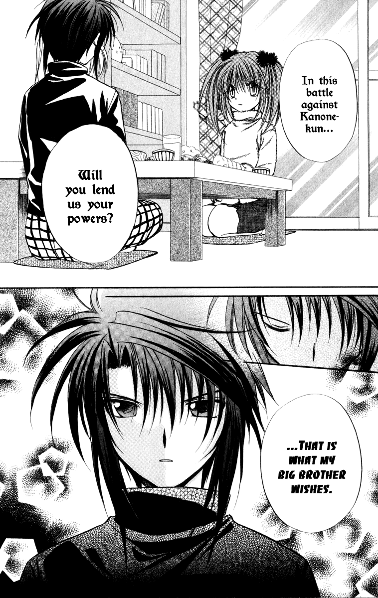 Halaman dari Spiral - Suiri no Kizuna Chapter 33