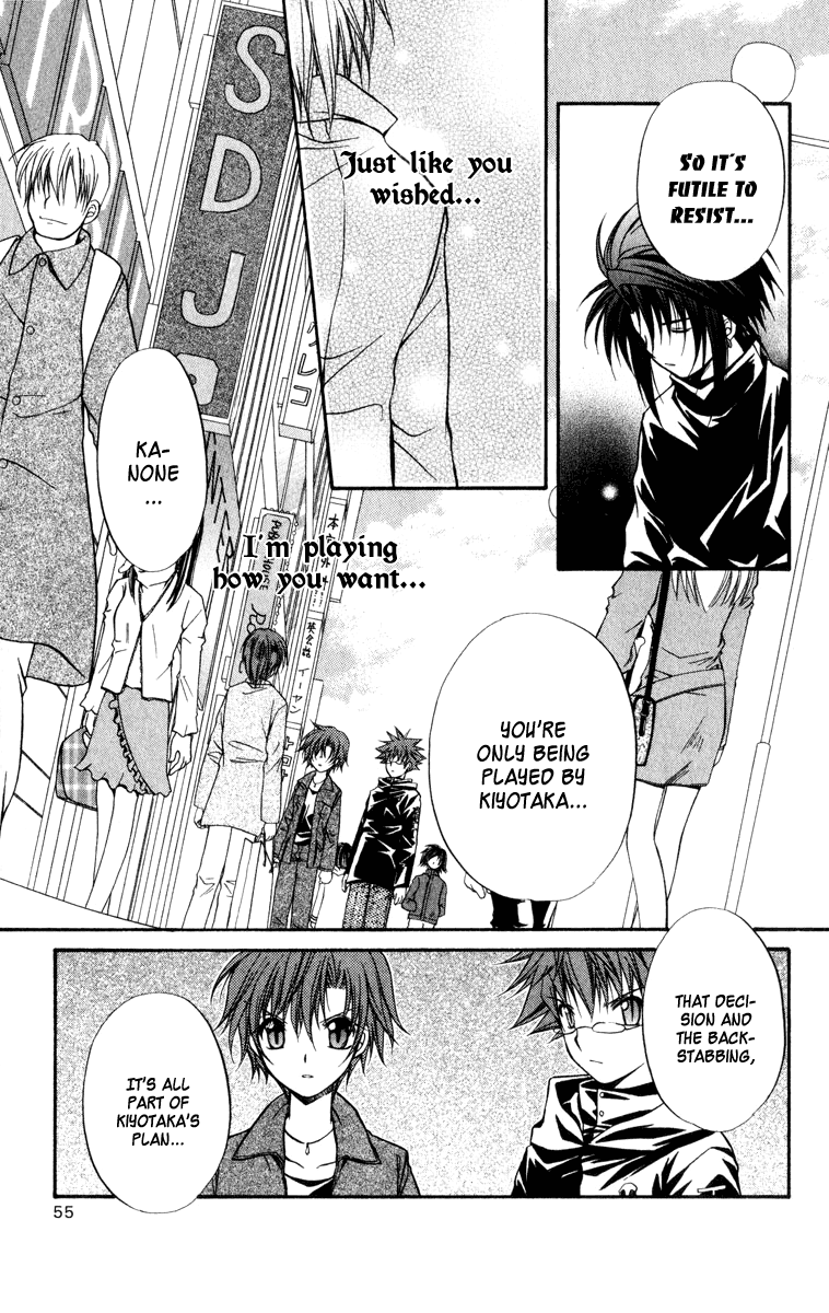 Halaman dari Spiral - Suiri no Kizuna Chapter 33