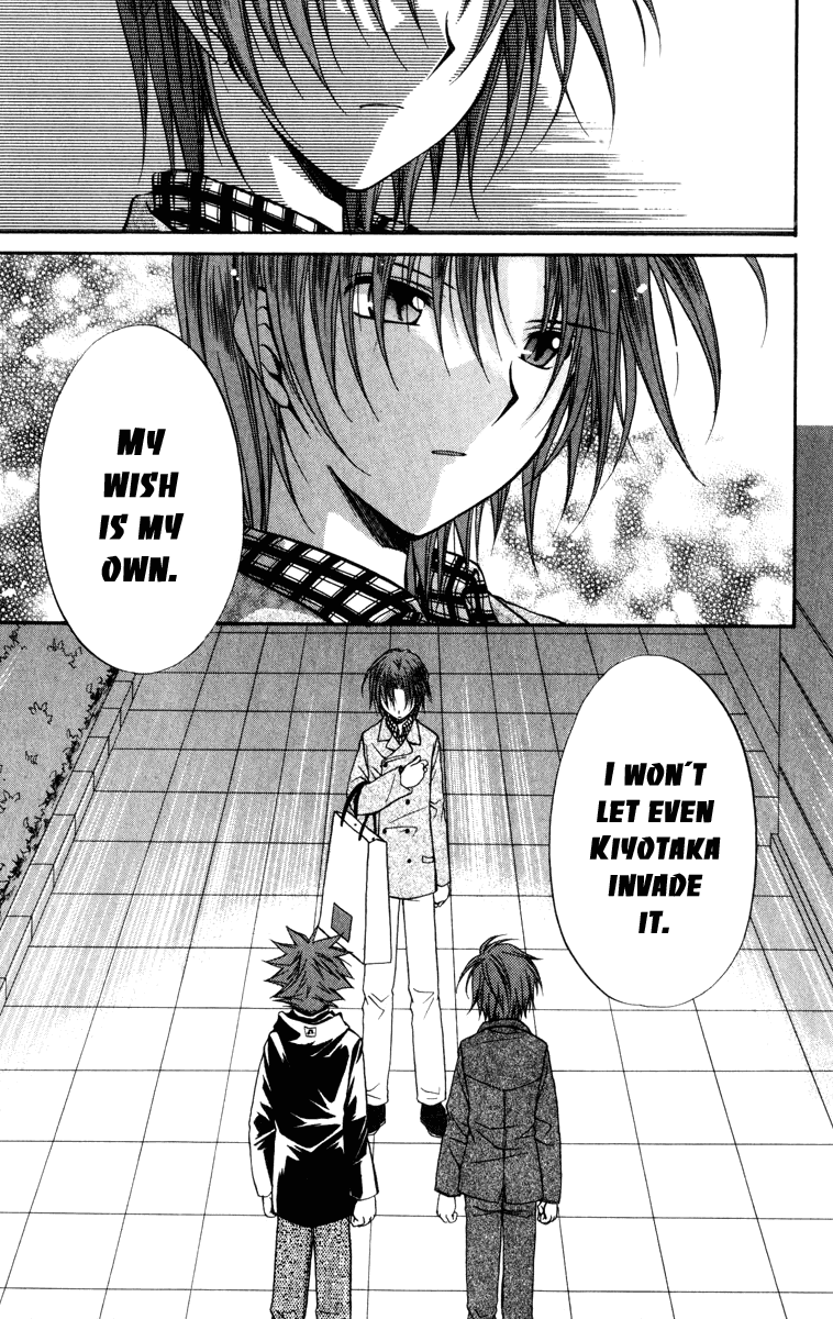 Halaman dari Spiral - Suiri no Kizuna Chapter 33