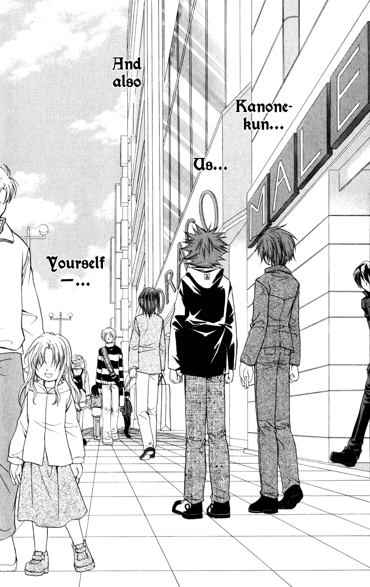 Halaman dari Spiral - Suiri no Kizuna Chapter 33