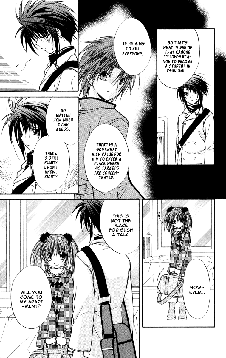 Halaman dari Spiral - Suiri no Kizuna Chapter 33