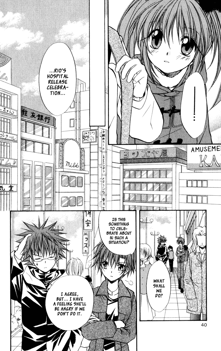 Halaman dari Spiral - Suiri no Kizuna Chapter 33