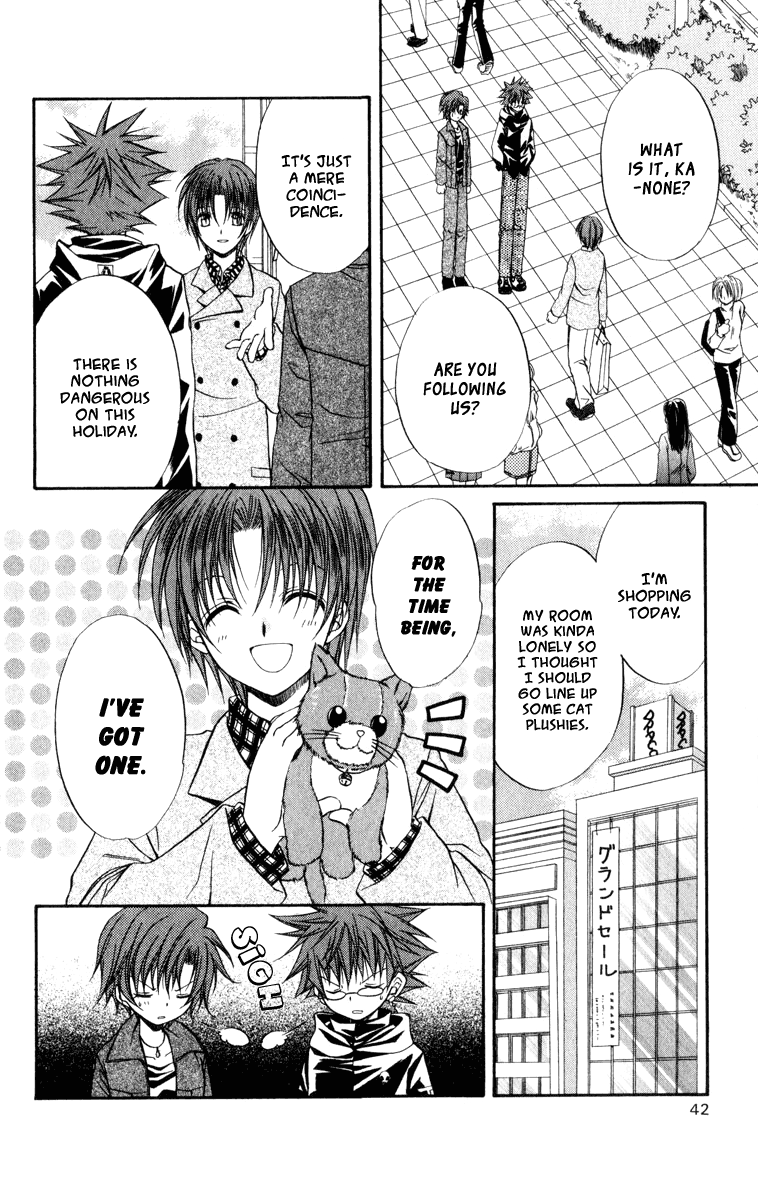 Halaman dari Spiral - Suiri no Kizuna Chapter 33