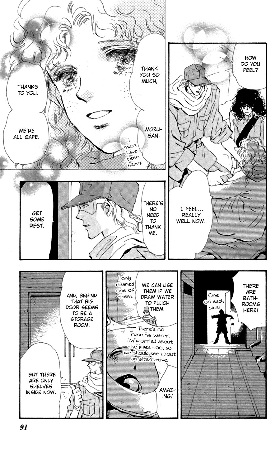 Halaman Manga