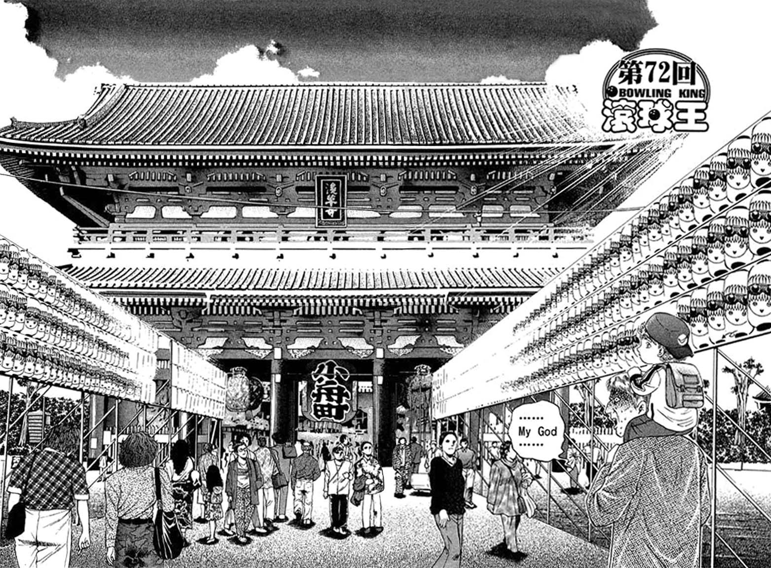 Halaman dari Bowling King Chapter 72