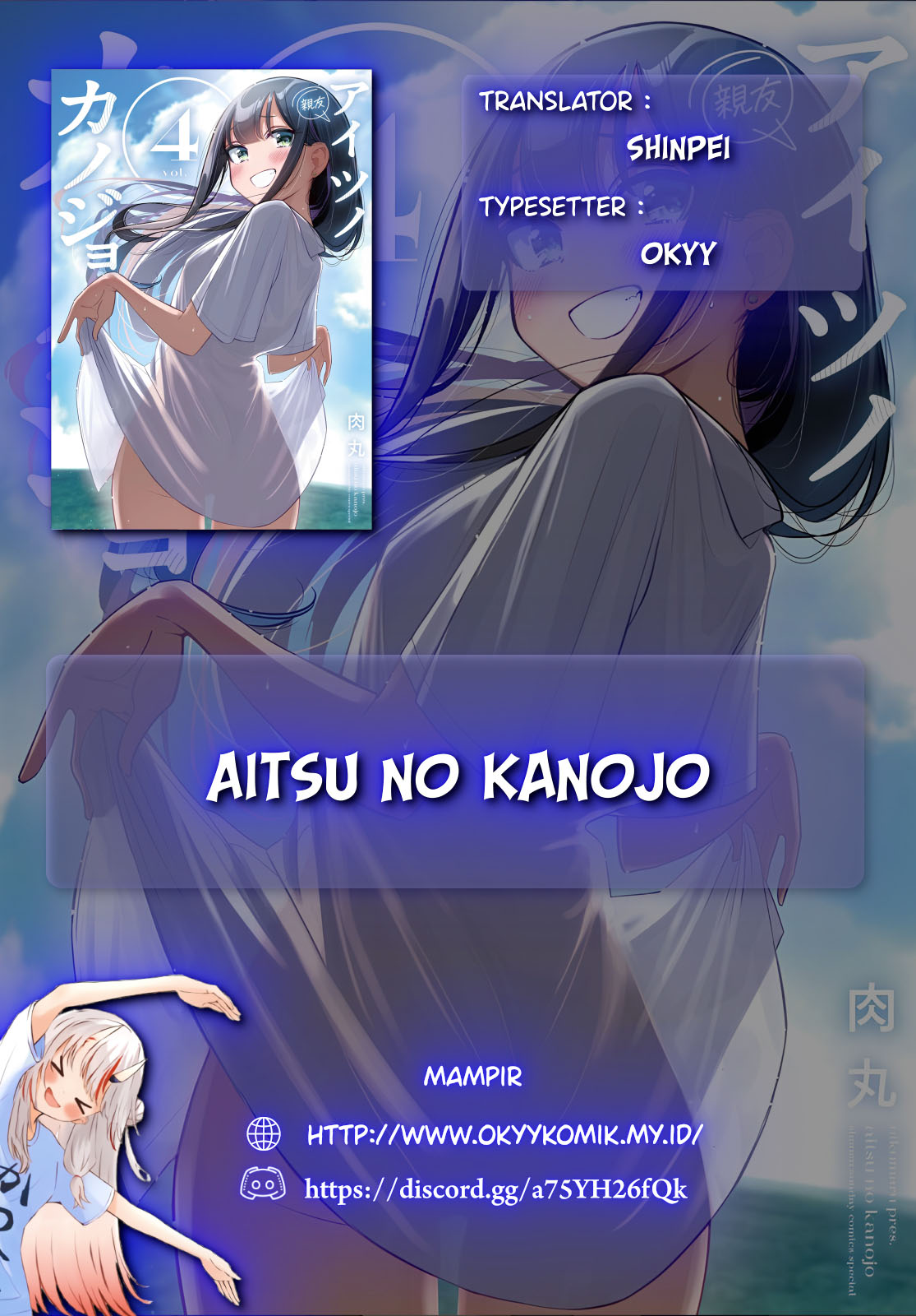 Aitsu no Kanojo Chapter 34 - halaman 2