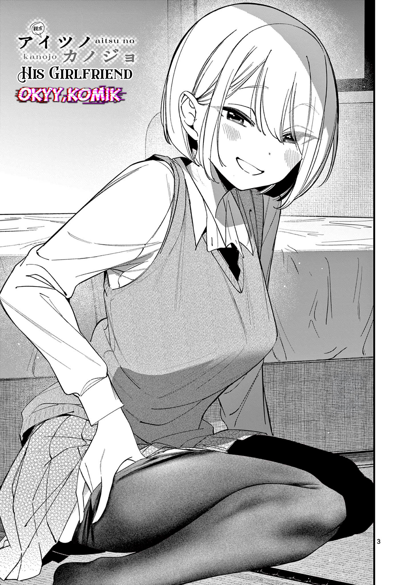 Aitsu no Kanojo Chapter 34 - halaman 5