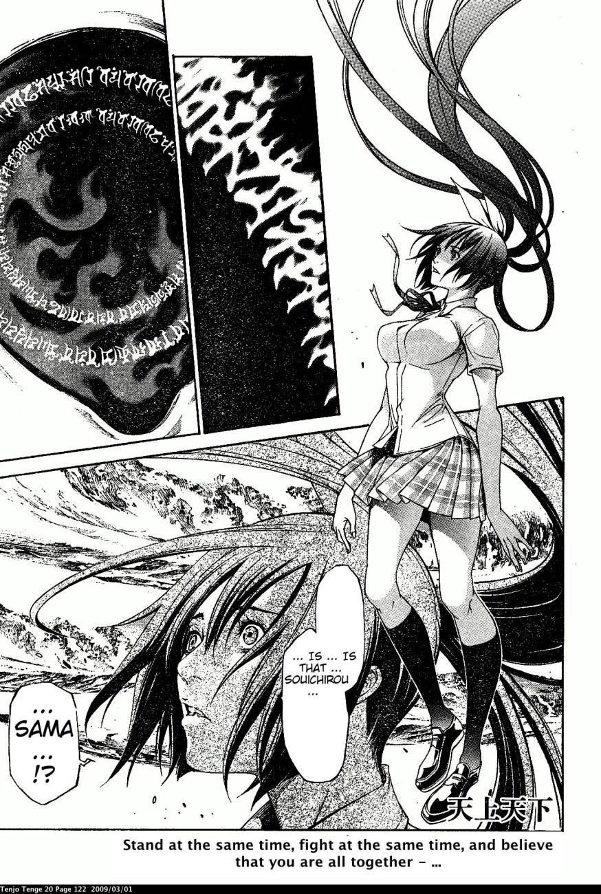 Halaman dari Tenjou Tenge Chapter 122