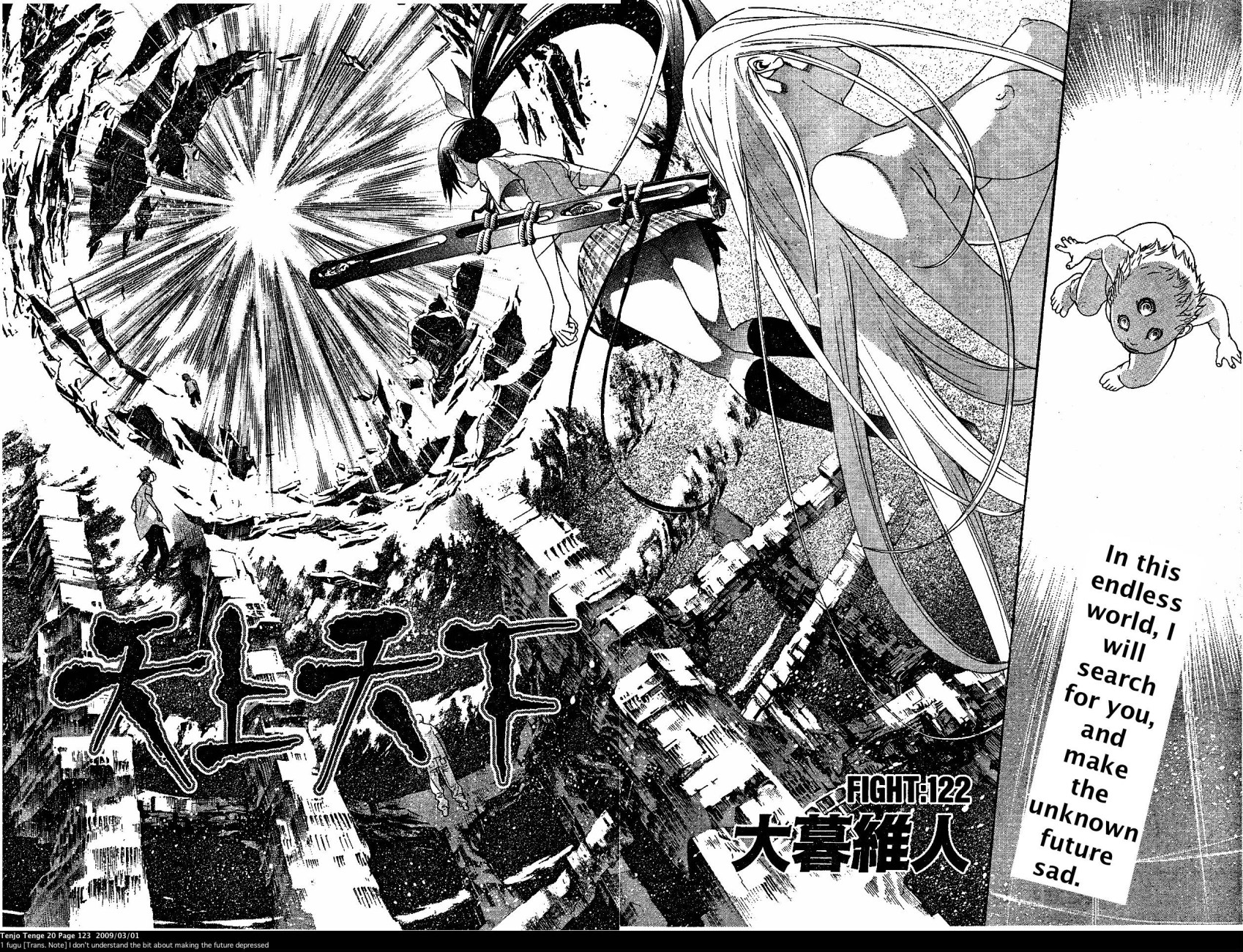 Halaman dari Tenjou Tenge Chapter 122
