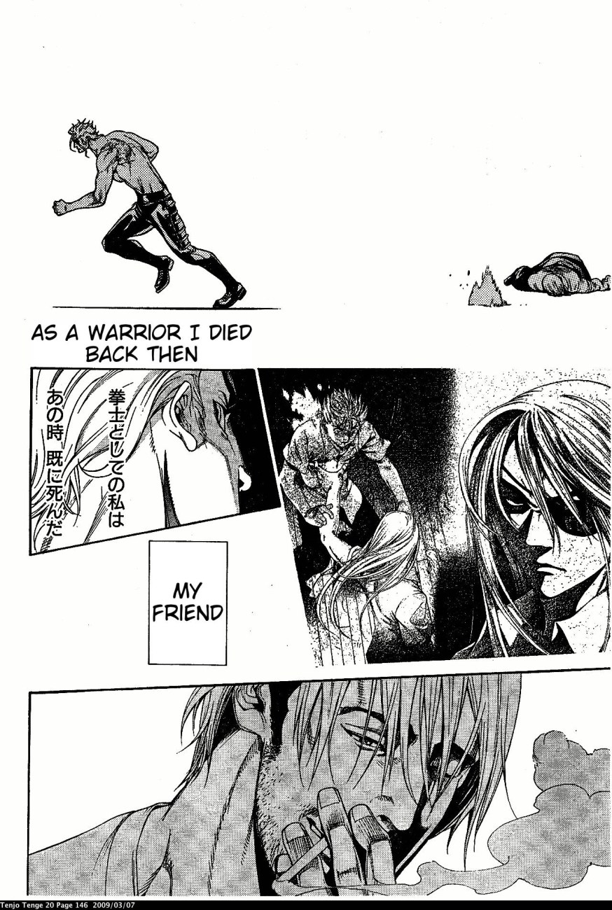Halaman dari Tenjou Tenge Chapter 122
