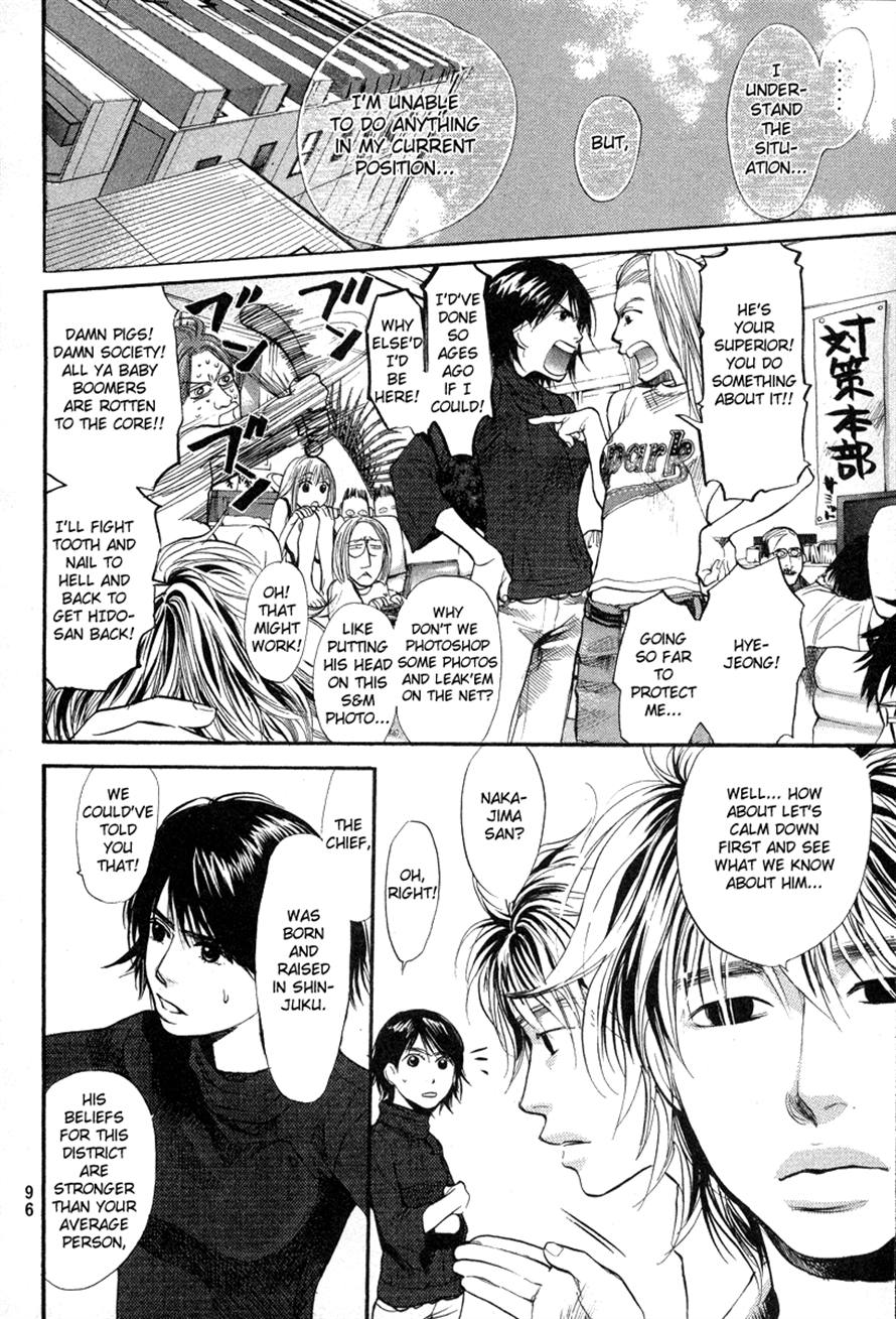 Halaman dari 3.3.7 Byooshi!! Chapter 64