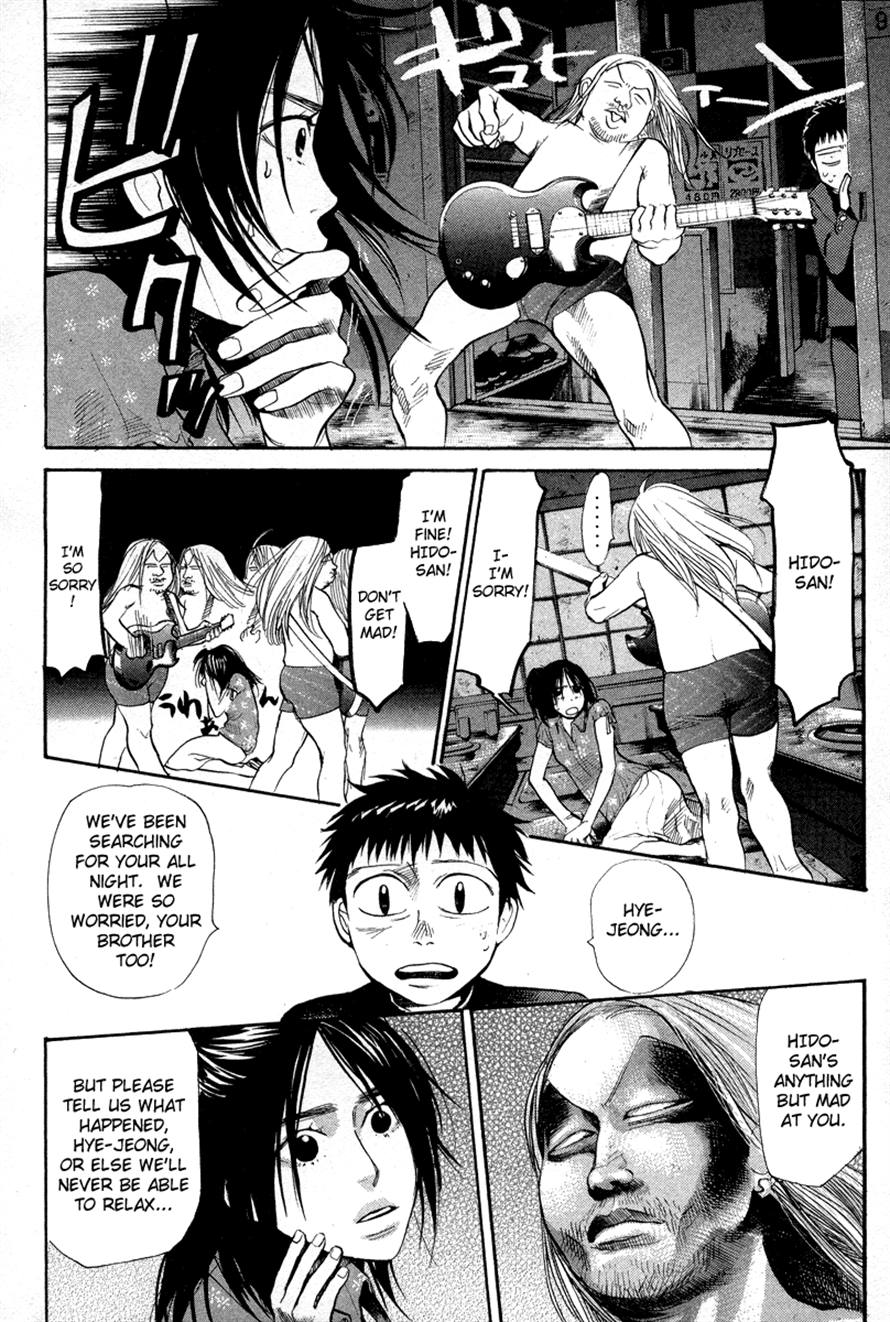 Halaman dari 3.3.7 Byooshi!! Chapter 64
