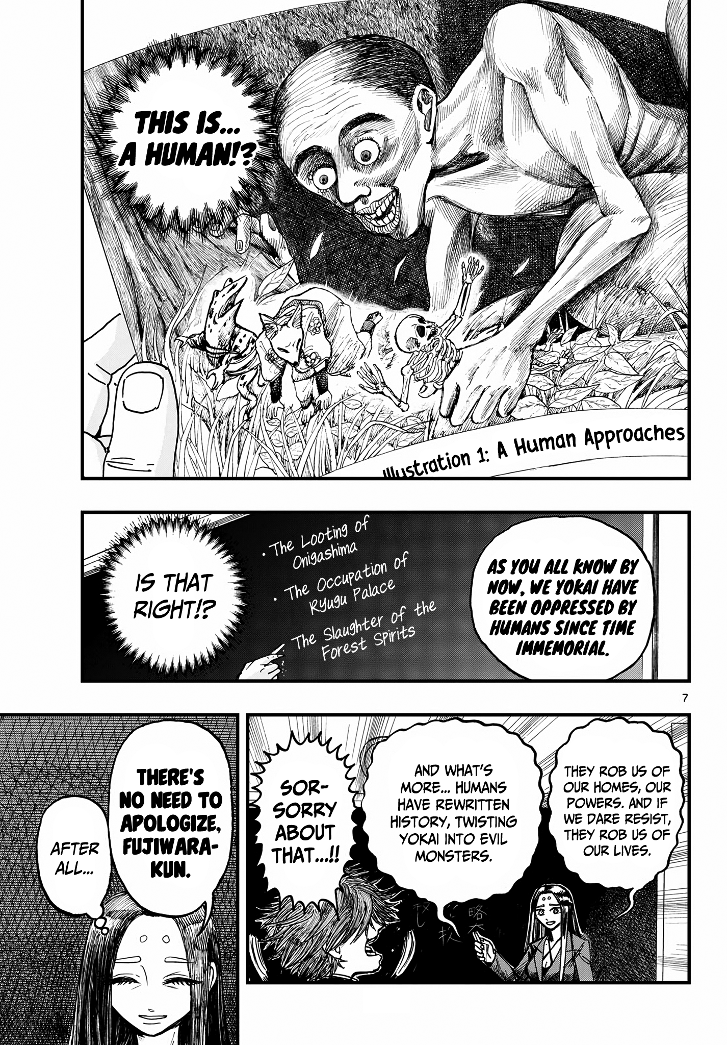 Page 7