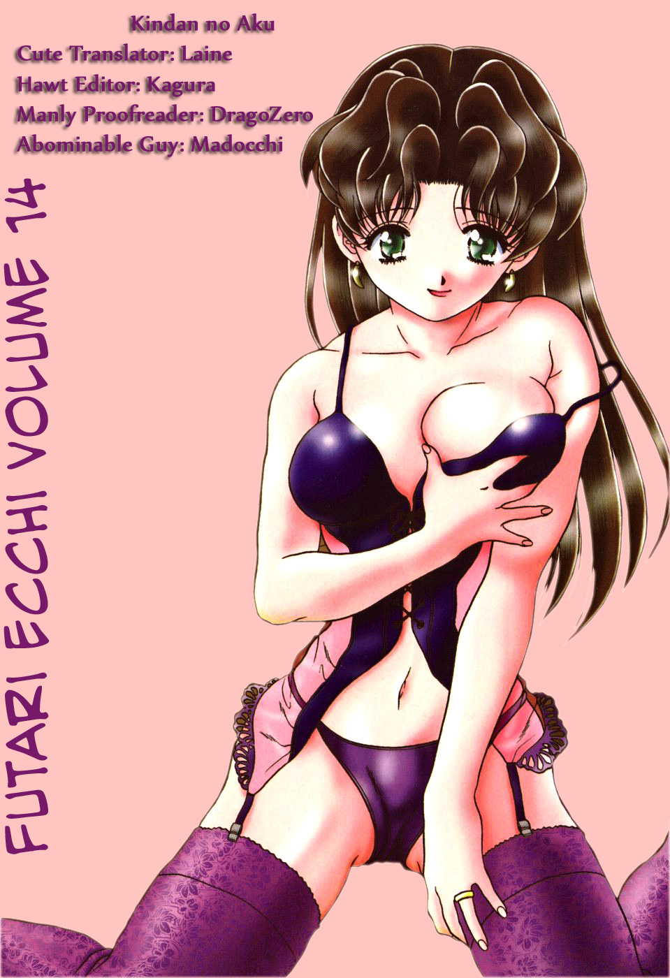 Halaman dari Futari Ecchi Chapter 133
