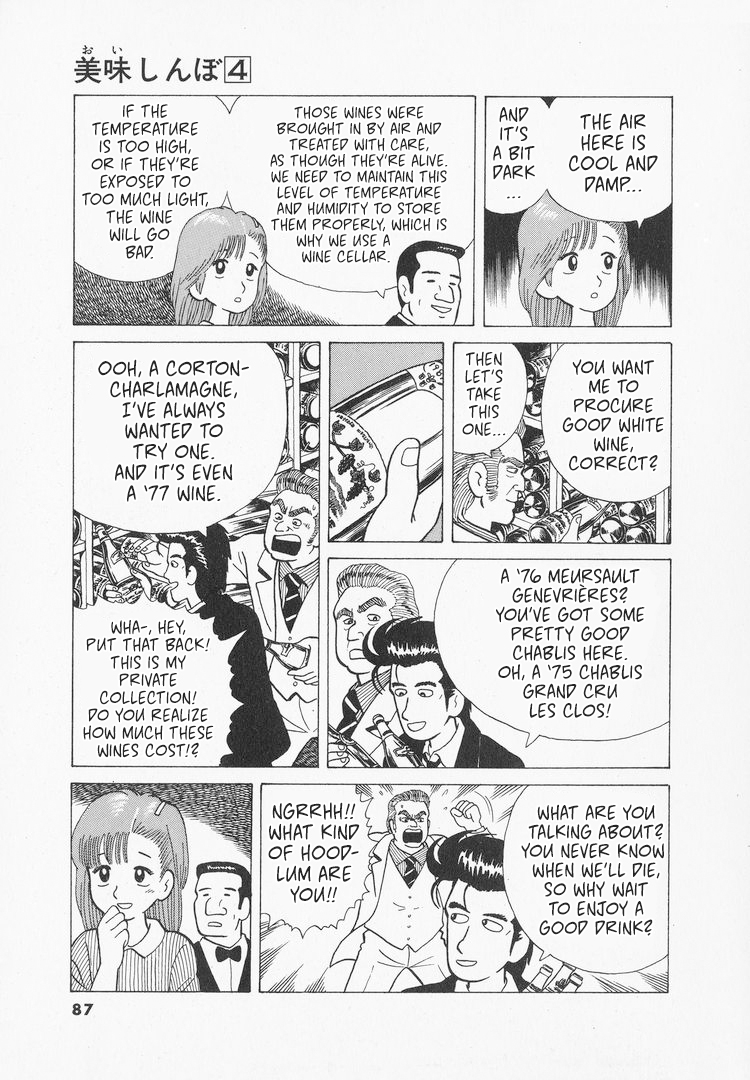 Halaman dari Oishinbo Chapter 30