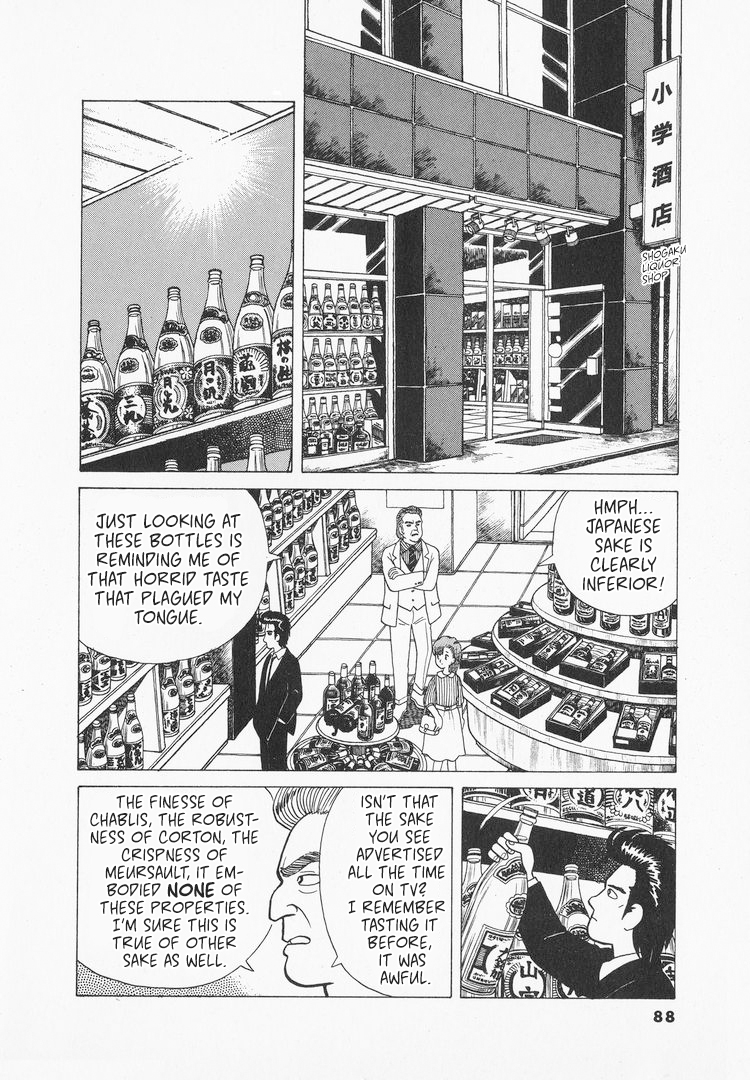 Halaman dari Oishinbo Chapter 30