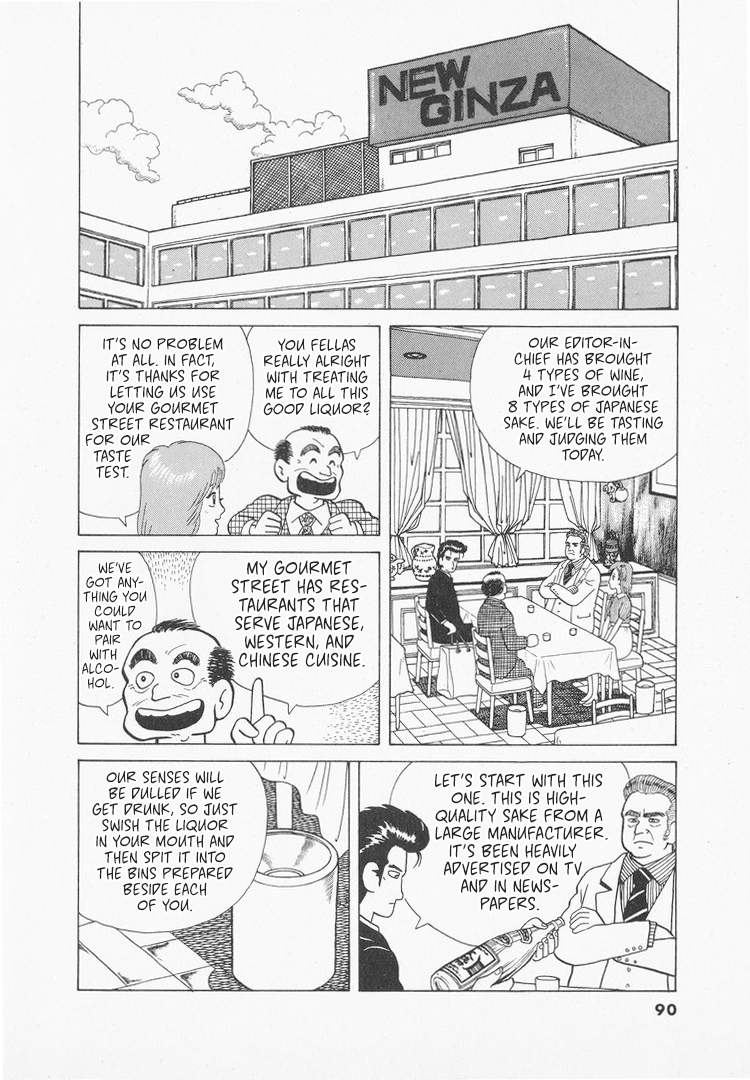 Halaman dari Oishinbo Chapter 30