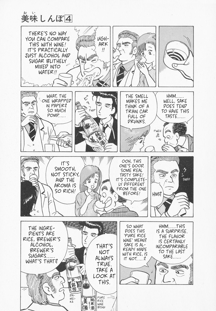 Halaman dari Oishinbo Chapter 30