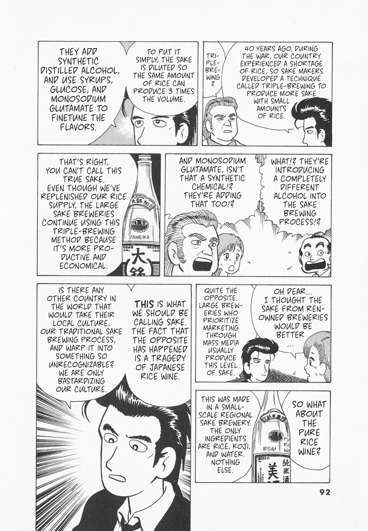 Halaman dari Oishinbo Chapter 30