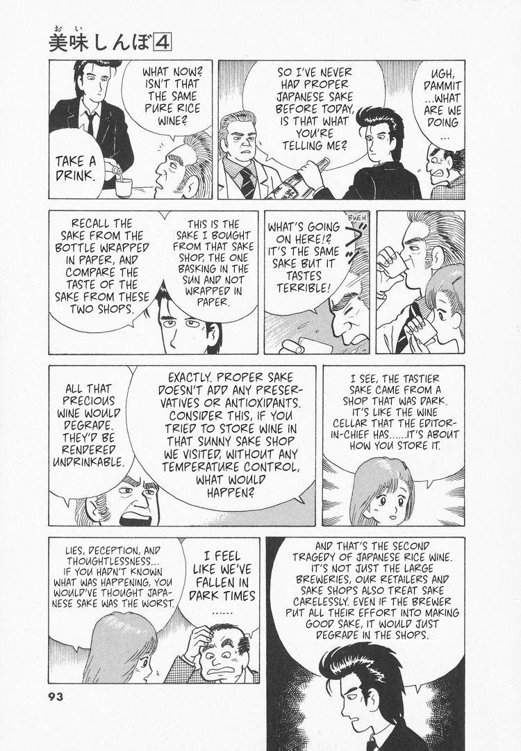 Halaman dari Oishinbo Chapter 30