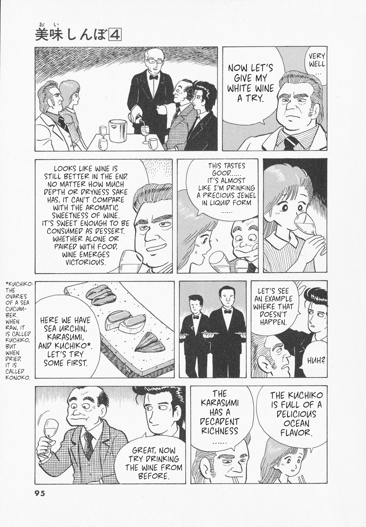 Halaman dari Oishinbo Chapter 30