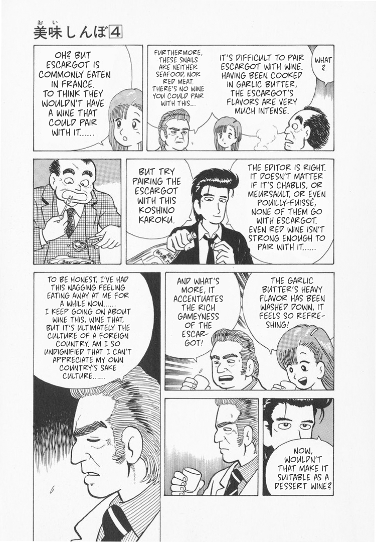 Halaman dari Oishinbo Chapter 30