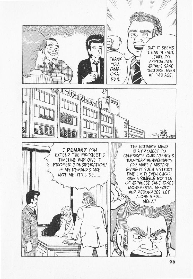 Halaman dari Oishinbo Chapter 30