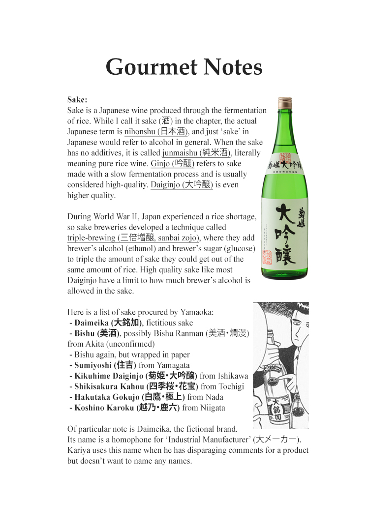 Halaman dari Oishinbo Chapter 30