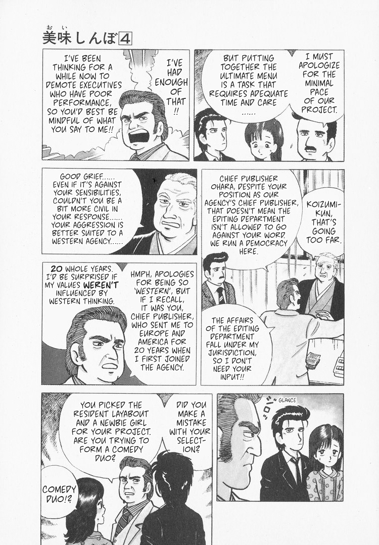 Halaman dari Oishinbo Chapter 30